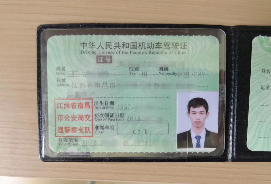 超详细！驾驶证期满换证指南