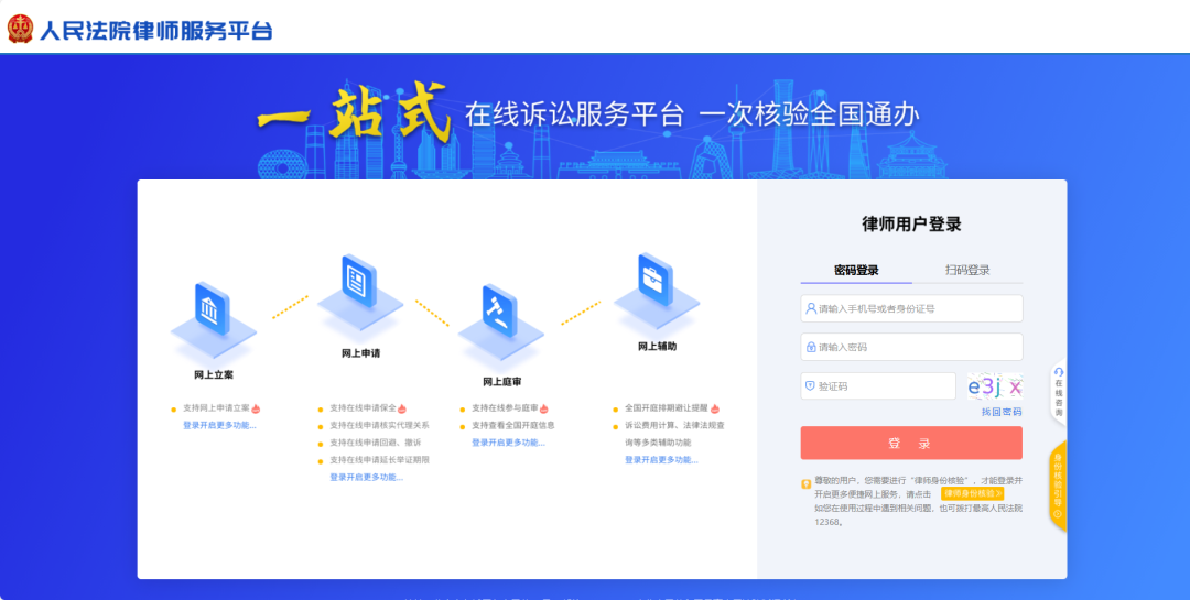 记录一次解决缴纳诉讼费问题的经历
